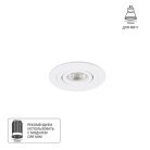 Встраиваемый светильник Arte Lamp A2067PL-1WH  TARF MINI