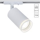 Трековый светильник Arte Lamp A2364PL-1WH IMAI