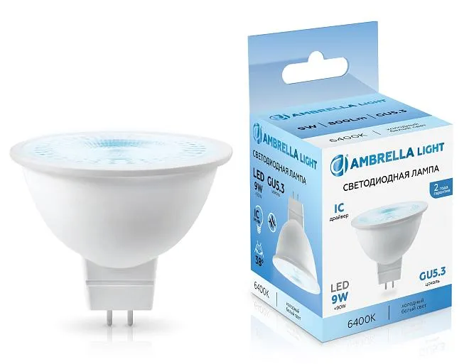 Светодиодная лампа Lens 38° MR16 9W 6400K Ambrella light 170906 Светодиодная лампа Lens 38° MR16 9W 6400K Ambrella light 170906