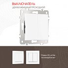 Выключатель двухклавишный проходной (на 2 направления), Arte Milano 206.32-2.white am