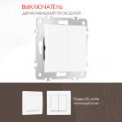 Выключатель двухклавишный проходной (на 2 направления), Arte Milano 206.32-2.white am