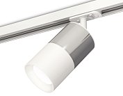 Комплект трекового светильника Ambrella light XT7401070 TRACK SYSTEM