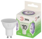 Лампочка светодиодная ЭРА LED MR16-10W-865-GU10 GL