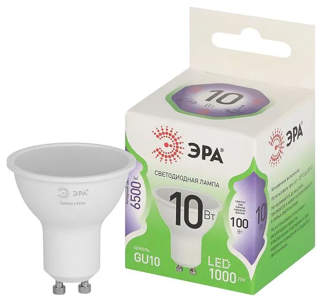 Лампочка светодиодная ЭРА LED MR16-10W-865-GU10 GL