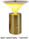 Интерьерная настольная лампа L'Arte Luce L64431.09 Quelle