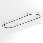 Шинопровод Arlight 048511 APRIORI