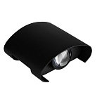 Фасадный светильник Arte Lamp A3122AL-2BK BOSTO