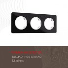 Рамка на 3 поста 502.13-3.black Arte Milano am