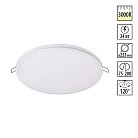 Встраиваемый светильник NOVOTECH 358145 MON