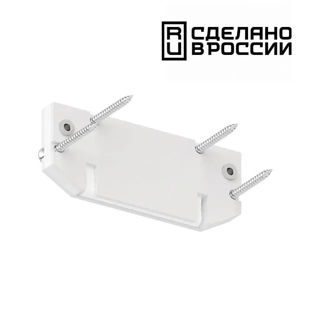 Заглушка торцевая NOVOTECH 135188 для интрудера арт.135192 Заглушка торцевая NOVOTECH 135188 для интрудера арт.135192