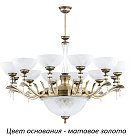 Потолочная люстра Kutek FAR-ZW-12(ZM) Farini