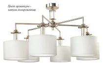 Потолочная люстра Kutek ART-PL-6(Z) Artu