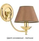 Бра Kutek SAN-K-1(P/A)SW San Marino