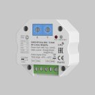 Диммер Lighting control Maytoni 721048