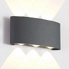 Влагозащищенный светильник Crystal Lux CLT 023W3 DG 1400/497