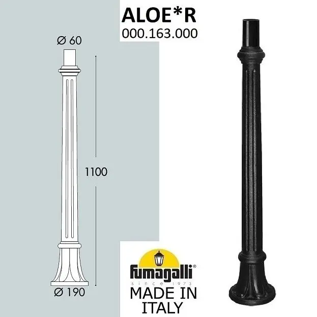 Парковый столб FUMAGALLI ALOE 000.163.000.A0 Парковый столб FUMAGALLI ALOE 000.163.000.A0