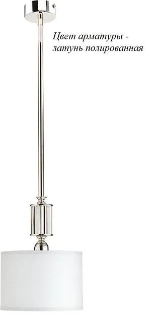 Потолочная люстра Kutek ART-ZW-1(Z) Artu Потолочная люстра Kutek ART-ZW-1(Z) Artu