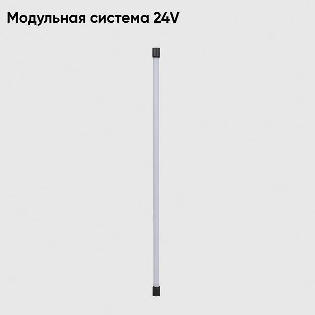 Светильник для модульной системы Crystal Lux CLT 0.32 001 16W BL Модульная система 24V Светильник для модульной системы Crystal Lux CLT 0.32 001 16W BL Модульная система 24V