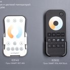 Стенд Arlight 028899(1)