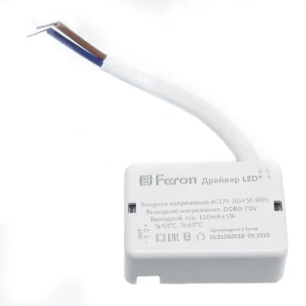 Трансформатор (драйвер) Feron 41025 для светильника AL508 20W, LB0164 Трансформатор (драйвер) Feron 41025 для светильника AL508 20W, LB0164