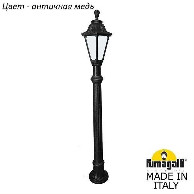 Уличный фонарь Fumagalli E26.163.000.VYF1R Rut