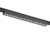 Светильник светодиодный трековый Ambrella light GV1416