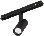 Светильник на шине Arlight 033620 ORIENT SPOT