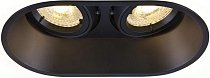 Встраиваемый светильник SLV 1006121 HORN DOUBLE QPAR51