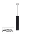 Точечный подвесной светильник Arte Lamp A7377SP-1BK PINO