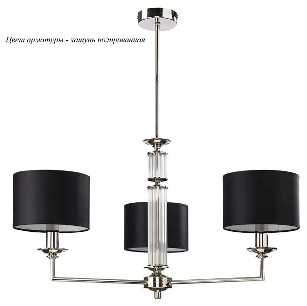 Потолочная люстра Kutek ART-ZW-3(Z) Artu Потолочная люстра Kutek ART-ZW-3(Z) Artu