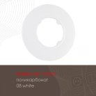 Рамка на 1 пост 502.08-1.white Arte Milano am
