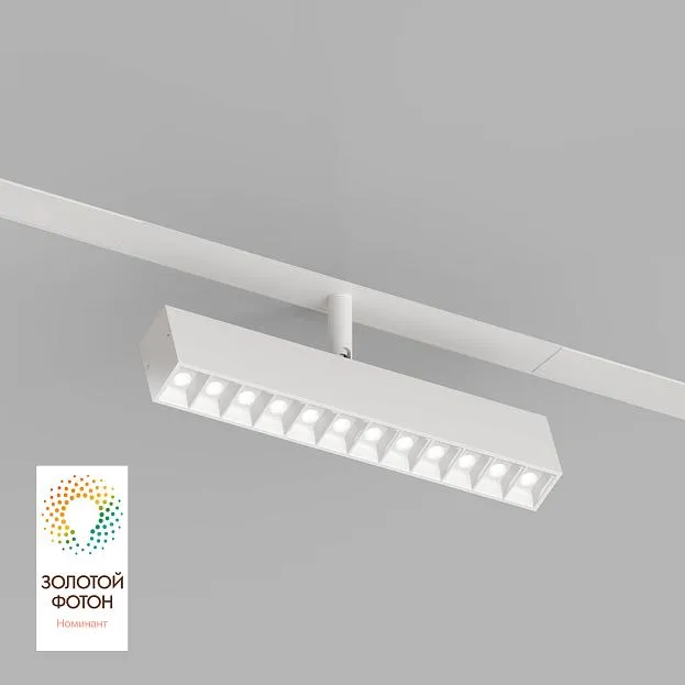 Трековый светильник Denkirs DK8006-WH SMART GRILL