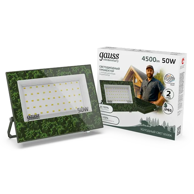 Прожектор Elementary хаки 50Вт 4500Лм 6500К IP65 Gauss GFD004