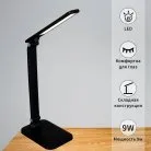 Офисная настольная лампа Reluce 00518-0.7-01 BK