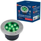 Встраиваемый светильник уличный Uniel ULU-B12A-9W/GREEN IP67 GREY