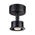 Корпус накладной NOVOTECH 370606 UNIT