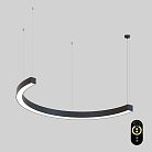 Подвесной светильник LED 56Вт, 2700-6500К, 6100лм Vitaluce V2119DT-1/1S