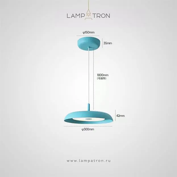 Подвесной светильник YVES Цвет голубой Lampatron 8581-23881 Подвесной светильник YVES Цвет голубой Lampatron 8581-23881