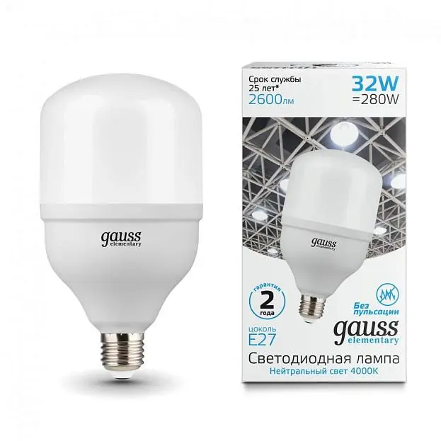 Лампа Gauss 63223 E27 32W 4000K матовая