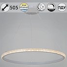 Подвесной светильник Reluce 06315-3.9-01 WH