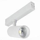 Светильник трековый ST-Luce ST660.546.20 SKYLINE 220