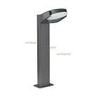 Садово-парковый светильник Arlight 029982 EYE