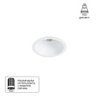 Встраиваемый светильник Arte Lamp A2764PL-1WH  DASH MINI