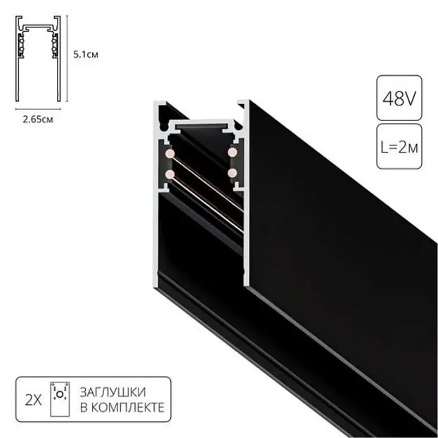Шинопровод Arte Lamp A460206 Linea-accessories 2м Шинопровод Arte Lamp A460206 Linea-accessories 2м