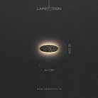 Бра MILIUS SHADE Размер XS Lampatron milius-shade-xs 9013-25602