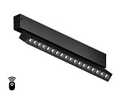 Трековый светильник Ambrella light GL1352