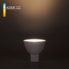 Лампа Elektrostandard BLG5314 JCDR 7W 4200K G5.3 a050178