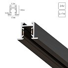 Магнитный шинопровод 1м Arte Lamp A623106 PRESTO PRESTO-ACCESSORIES