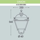 Плафон Fumagalli U33.000.000.WXH27 Simon