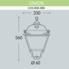 Плафон Fumagalli U33.000.000.WXH27 Simon